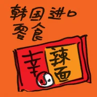 Korean Imported Snack (8550) illustration