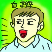 Self-Defence (8553) illustration