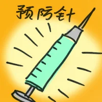 Vaccination (8555) illustration