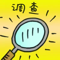 Investigate (8562) illustration