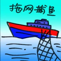Trawling (8564) illustration