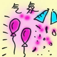 Surrounding Feeling (8570) illustration