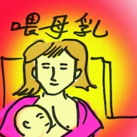 Breastfeeding (8572) illustration