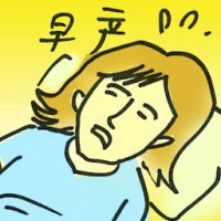 Premature Birth (8574) illustration