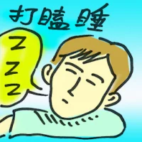 Doze Off (8575) illustration