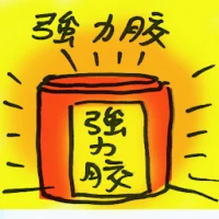 Superglue (8580) illustration