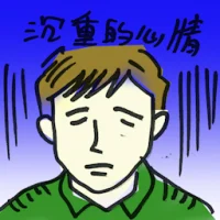 A Heavy Heart (8582) illustration