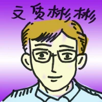 Urbane (8588) illustration
