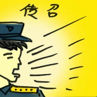 Called In To Court (8592) illustration