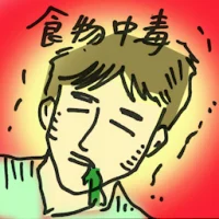 Food Poisoning (8598) illustration