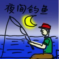 Night Fishing (8599) illustration