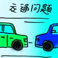 Traffic Problem (8601) illustration