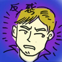 Antipathy (8604) illustration