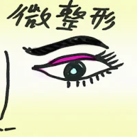 Micro-Surgery (8610) illustration