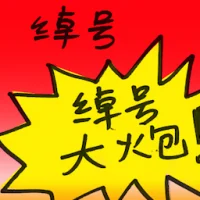 Nickname (8612) illustration