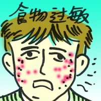 Food Allergies (8616) illustration