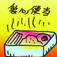 Love Lunch Box (8623) illustration