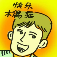 Angelman Syndrome (8624) illustration