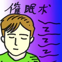 Hypnotism (8626) illustration