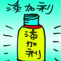 Additive (8633) illustration
