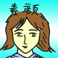 Face Without Makeup (8636) illustration