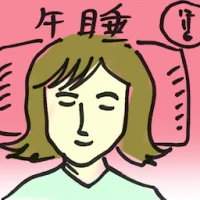 Afternoon Nap (8638) illustration