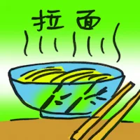Ramen (8646) illustration