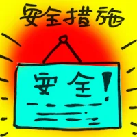 Safety Measures (8648) illustration