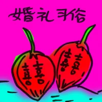 Wedding Customs (8651) illustration