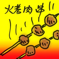 Kebab (8656) illustration