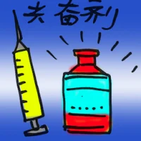 Cordial (8664) illustration