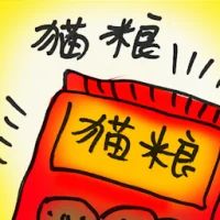 Cat Food (8667) illustration