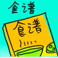 Cookbook (8668) illustration