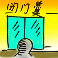 Cold Shoulder (8670) illustration