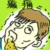 Epilepsy (8674) illustration