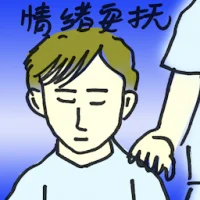 Calm Emotions (8675) illustration