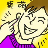 Act Cute (8680) illustration