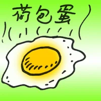 Poached Egg (8684) illustration