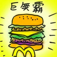 Big Mac (8686) illustration
