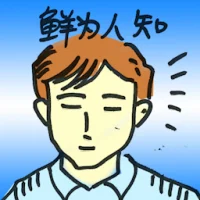 Little Known (8688) illustration