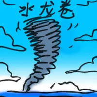Water Tornado (8689) illustration