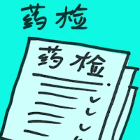 Doping Control Testing (8691) illustration