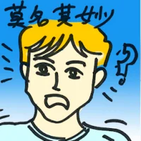 Baffling (8695) illustration