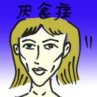 Anorexia (8696) illustration