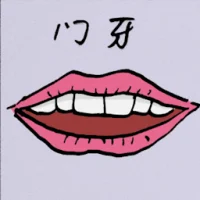 Foretooth (8706) illustration