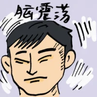 Concussion (8708) illustration