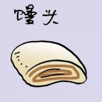 Steamed Roll (8710) illustration