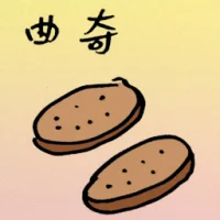 Cookies (8711) illustration