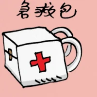 First-Aid Kit (8712) illustration