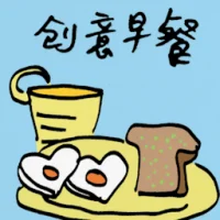 Creative Breakfast (8722) illustration